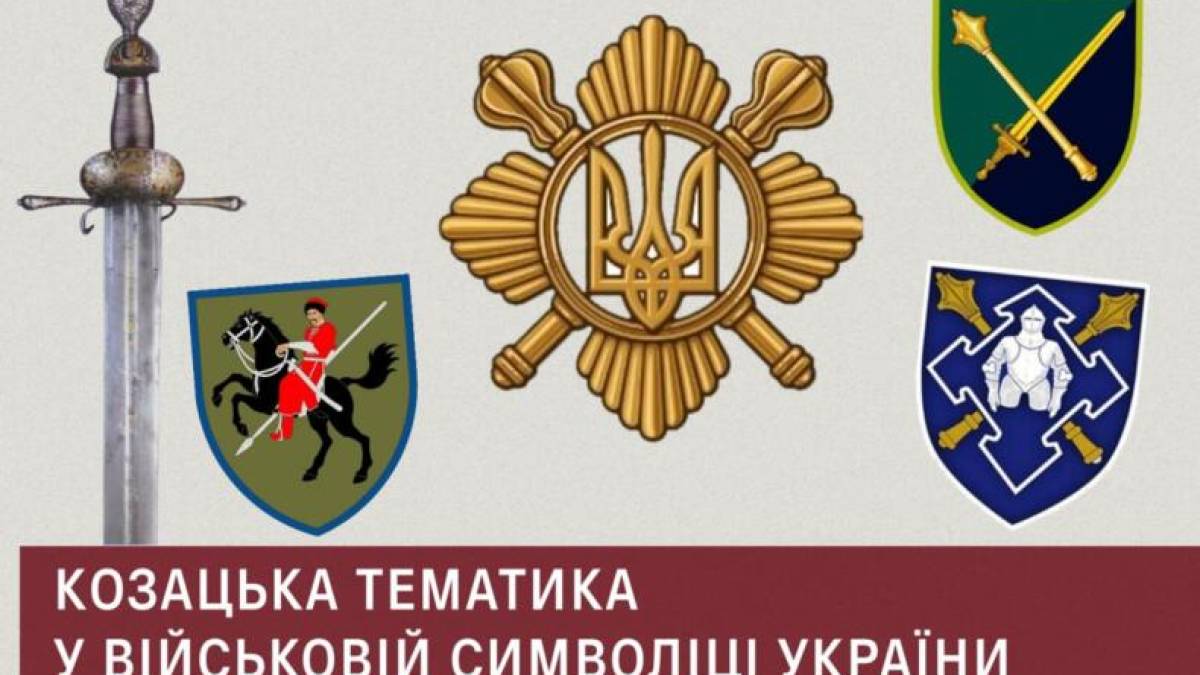 05 квітня відбудеться лекція Олександра Сурченка в історико-культурному комплексі «Запорозька Січ»