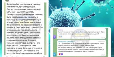 В окупованому Мелітополі стрімко поширюється небезпечний вірус, що спричиняє у хворих високу температуру