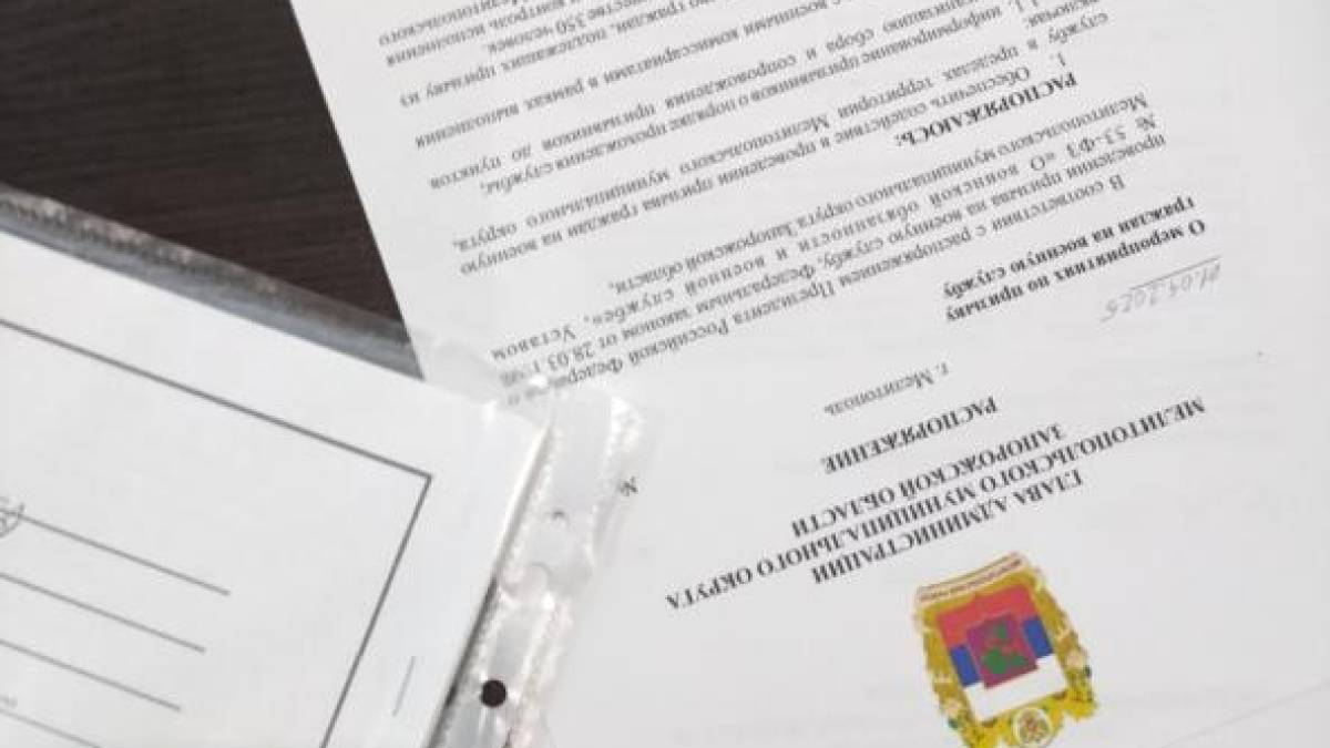 У Мелітополі окупанти готують нову хвилю мобілізації