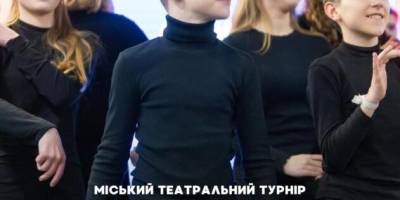 Состоялся театральный турнир «Лицарі Мельпомени»