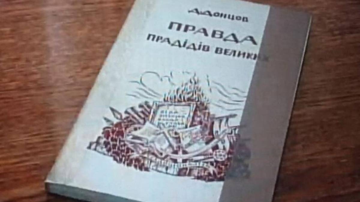 Про імена на мапі Запоріжжя можна було знати давно…