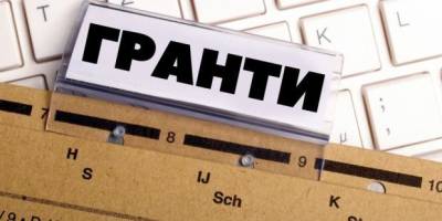єРобота:  запоріжці отримали від держави грантів на понад 100 млн грн