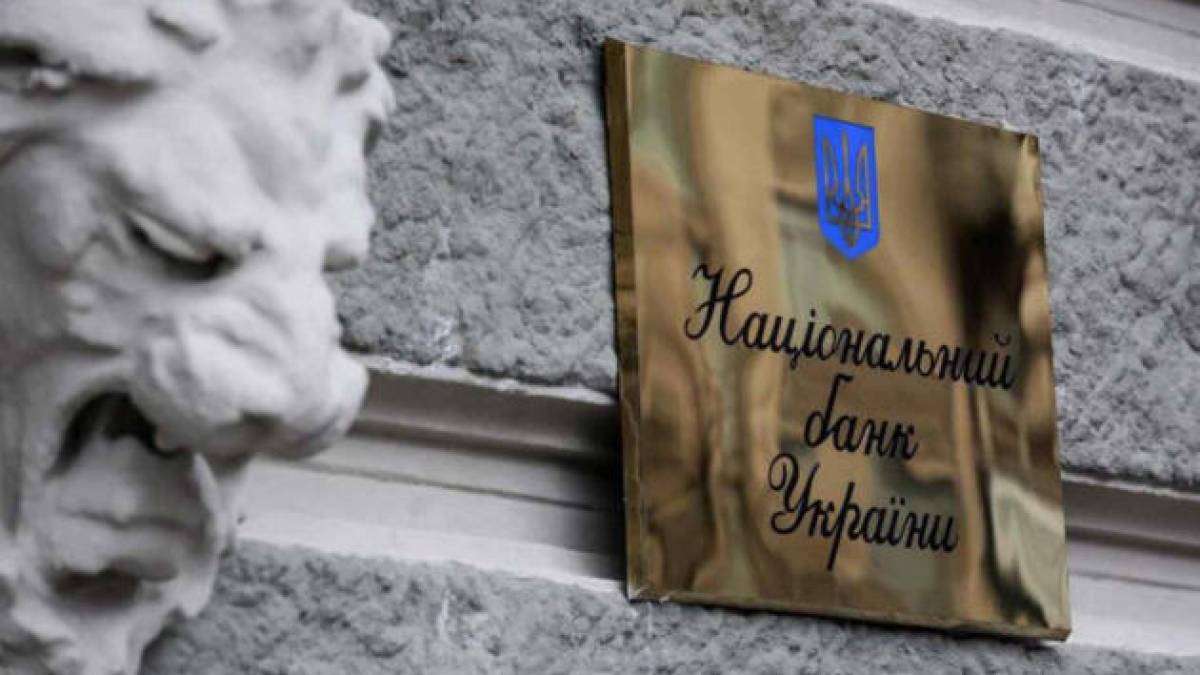 Нацбанк у березні перерахував майже ₴2,7 мільярда зі спецрахунку на потреби оборони