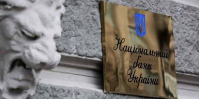 Нацбанк у березні перерахував майже ₴2,7 мільярда зі спецрахунку на потреби оборони