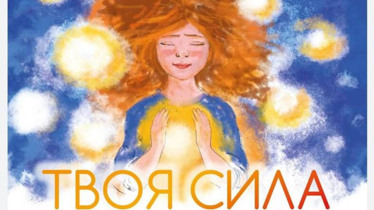 Психологиня пропонує безкоштовні проєкти для покращення стосунків з дітьми