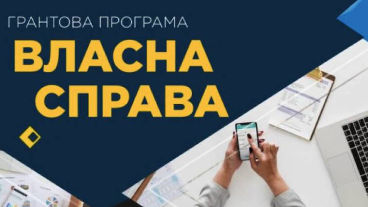 Запорізькі грантери створили 600 нових робочих місць