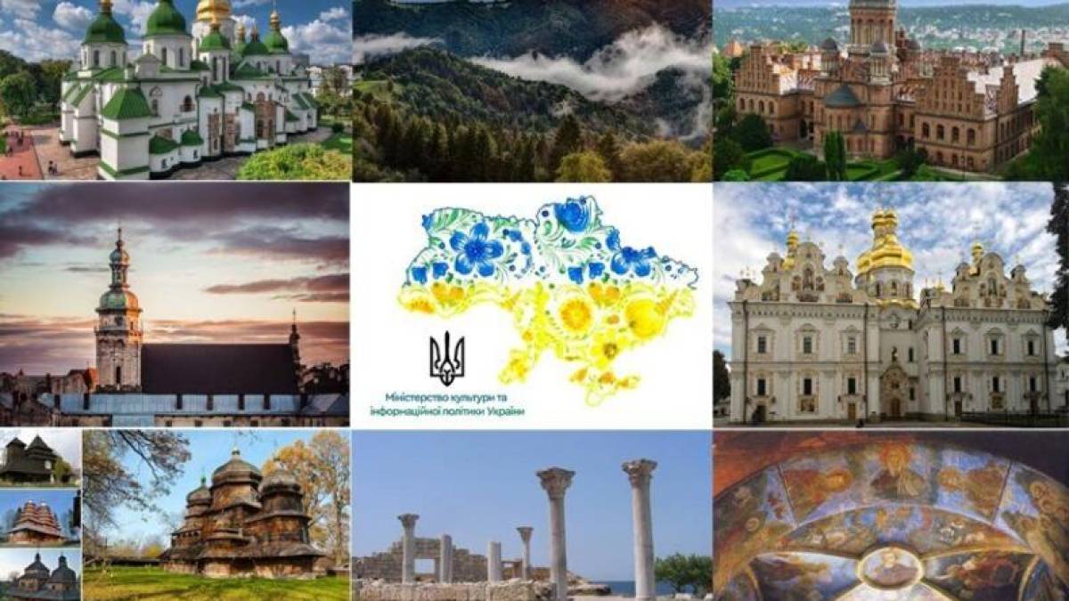 18 квітня — День пам’яток історії та культури України