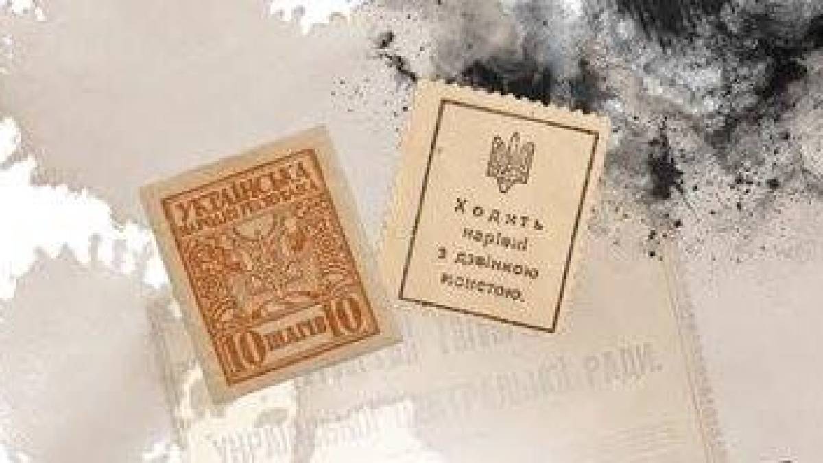 Копійку — у відставку: Україна повертається до шага