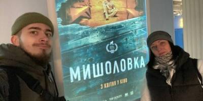 Ще про «Мишоловку»: запорізька режисерка подивилася фільм у Києві
