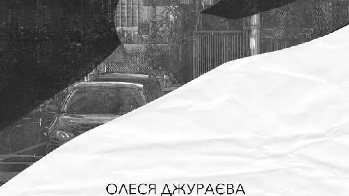 «Вікно надії» відкриває авторка Олеся Джураєва в запорізькому ТІЦ