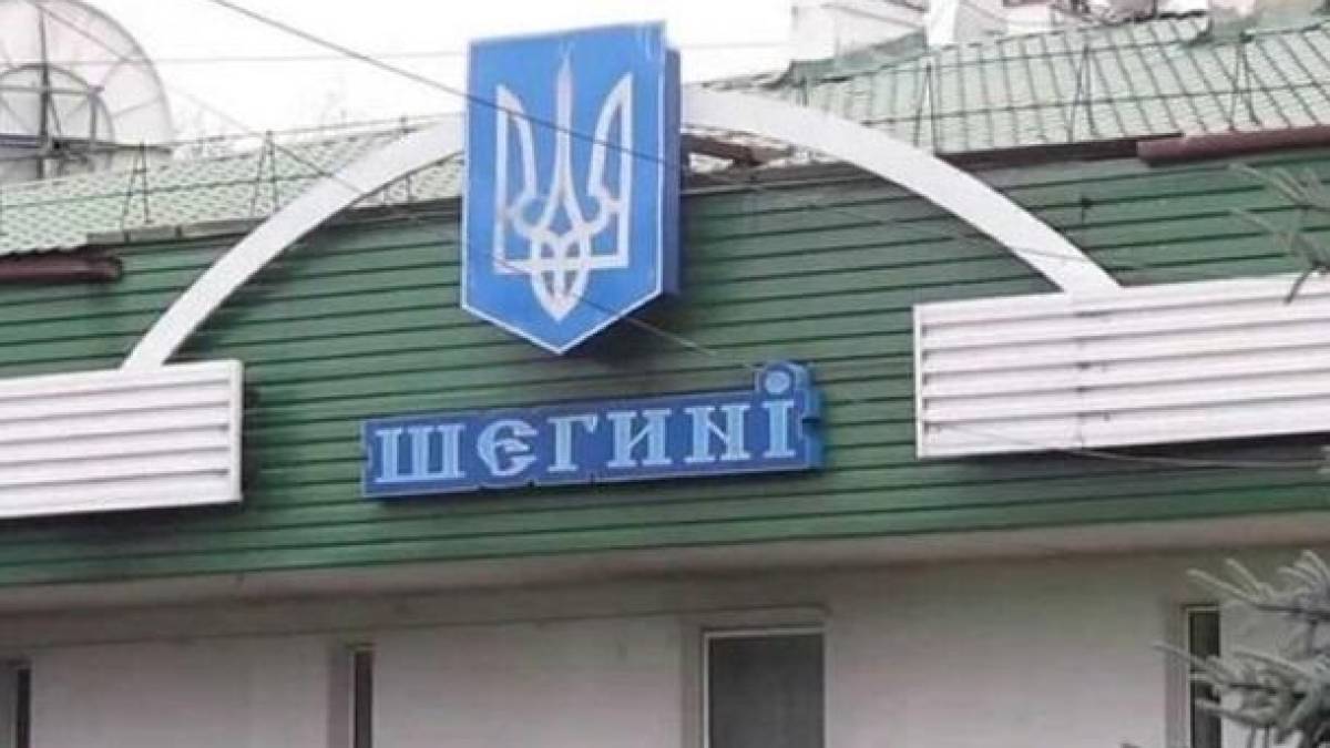 В ПП «Шегині» на українсько-польському кордоні тимчасово обмежено рух авто — ДПСУ