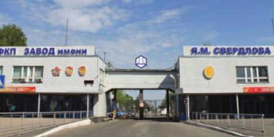 Внаслідок ударів БпЛА було уражено завод з виробництва вибухівки