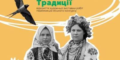 У Запорізькій художній школі сьогодні заквітне «Моя українська весна. Обряди. Традиції»