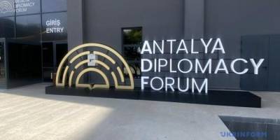 У Туреччині стартує Анталійський дипломатичний форум