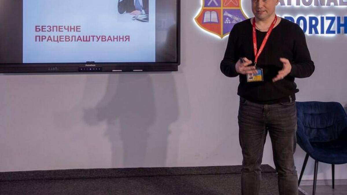 У “Запорізькій політехніці” навчали, як не загубитися на ринку праці та залишитися в безпеці