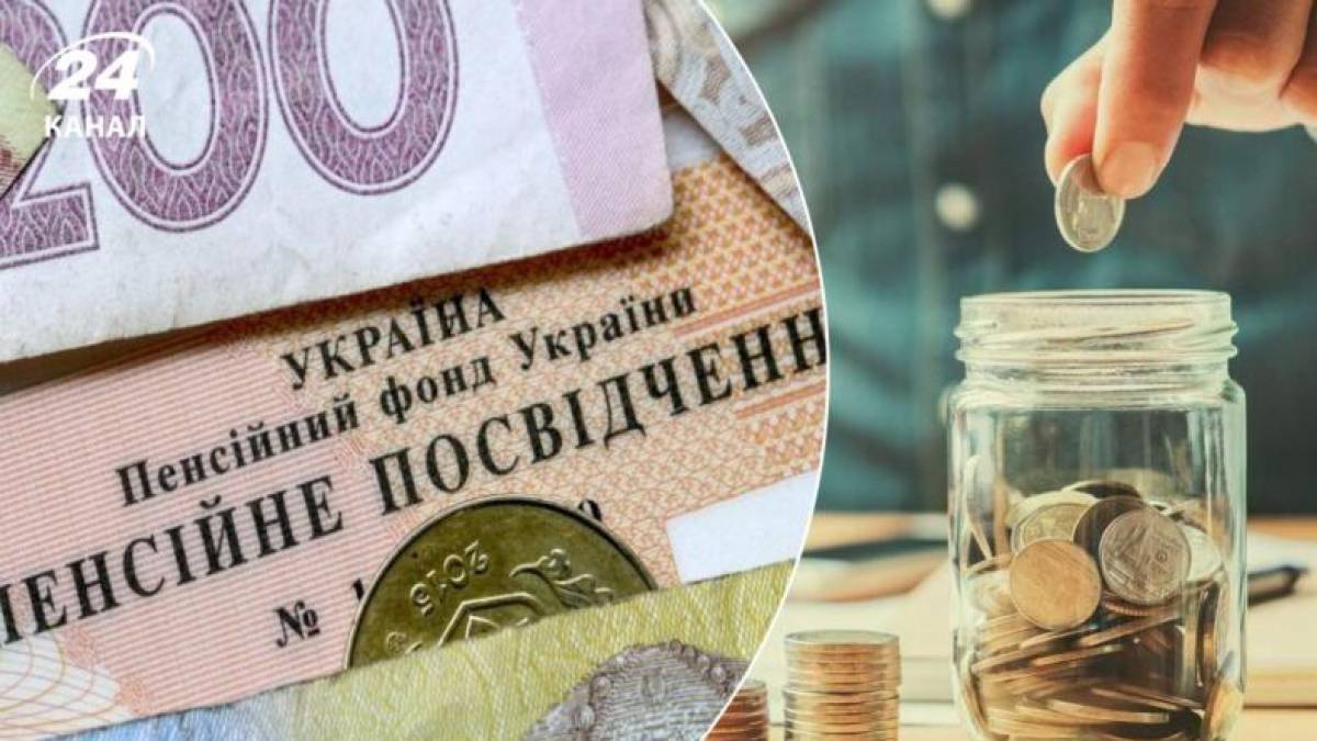 В Україні зросла середня пенсія — оновлені дані від ПФУ