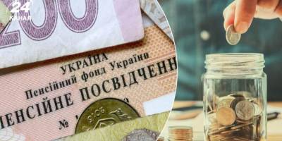 В Україні зросла середня пенсія – оновлені дані від ПФУ