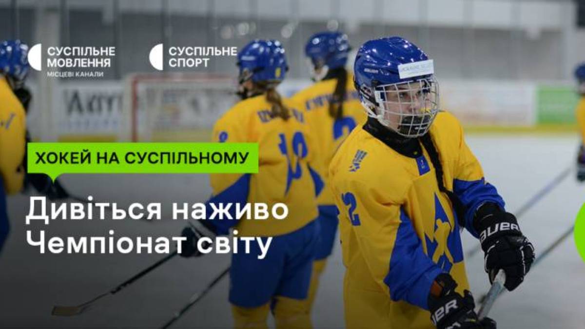 Програма ТК «Суспільне Запоріжжя» на понеділок, 14 квітня