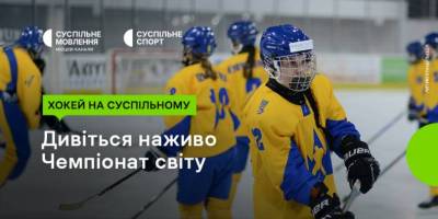 Програма ТК «Суспільне Запоріжжя» на понеділок, 14 квітня