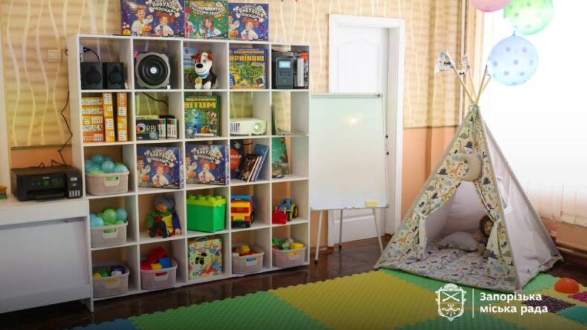 У Запоріжжі відкрили новий дитячий простір