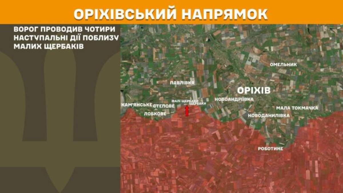 На Гуляйпільському напрямку відбулося три боєзіткнення