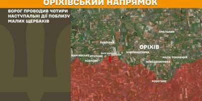 На Гуляйпільському напрямку відбулося три боєзіткнення