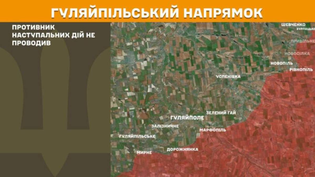 На Гуляйпільському напрямку авіаційних ударів зазнав населений пункт Гуляйполе