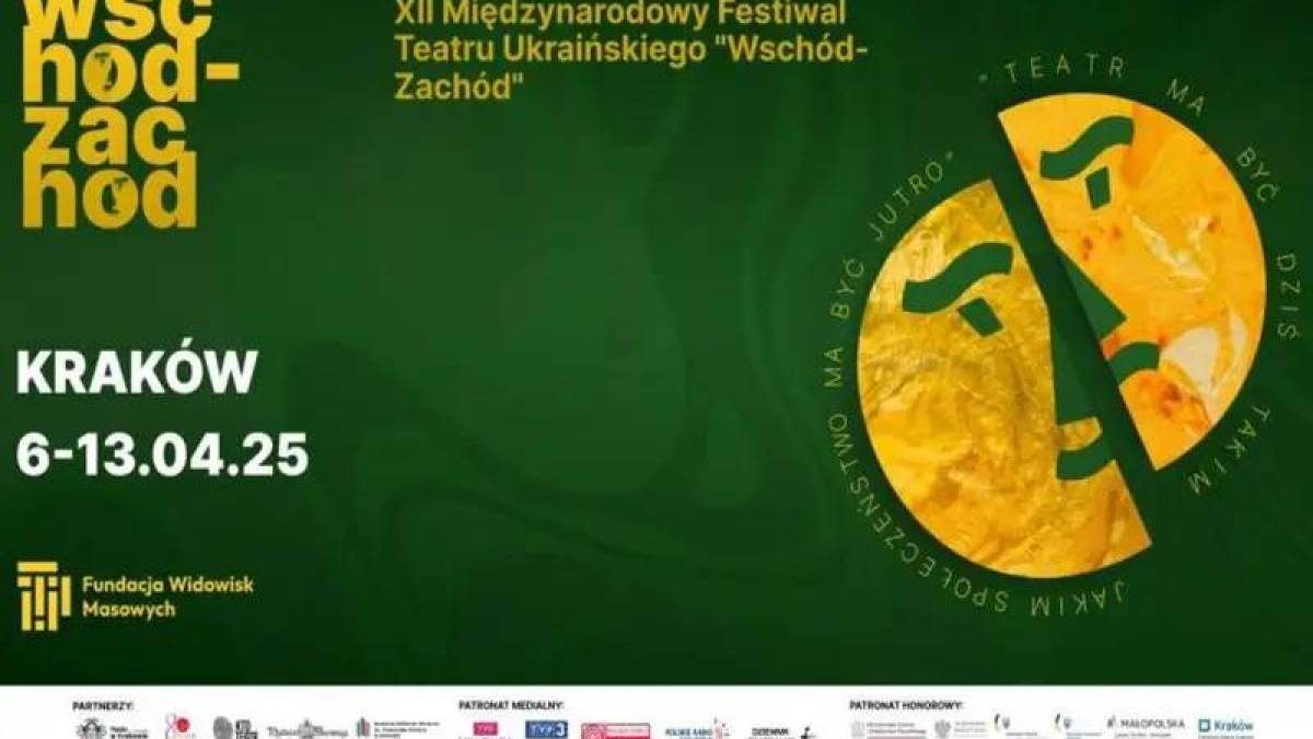 “Зіграно!” – театр «СВіЯ» завершує творчу подорож Європою