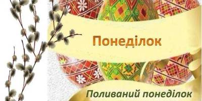 Світлий понеділок-2025: дата, традиції та заборони дня