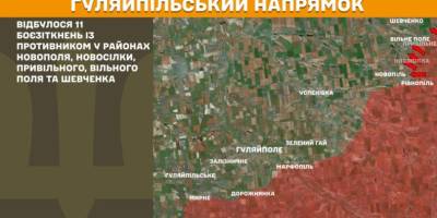 Ворог 15 разів атакував позиції наших захисників у Запорізькій області