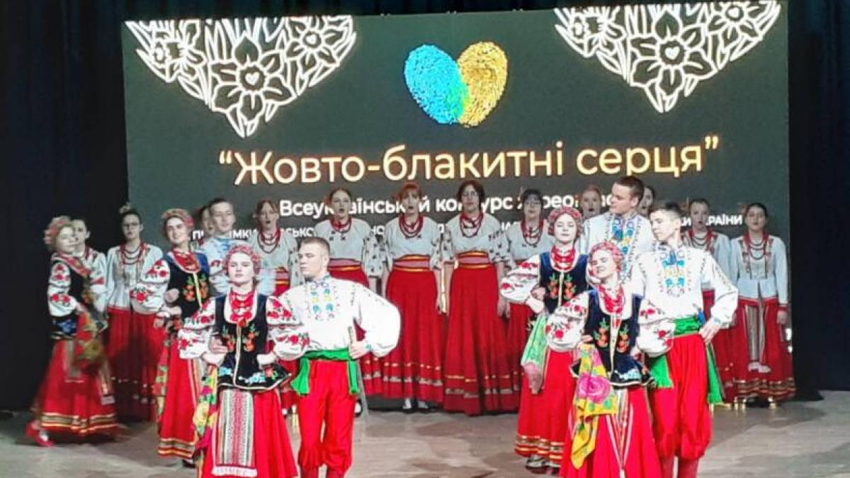 Запорізька «Чайка» – переможниця конкурсу «Жовто-блакитні серця»