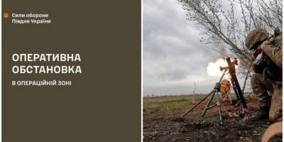 Оперативна інформація на Півдні України станом на 08.00 15.04.2025