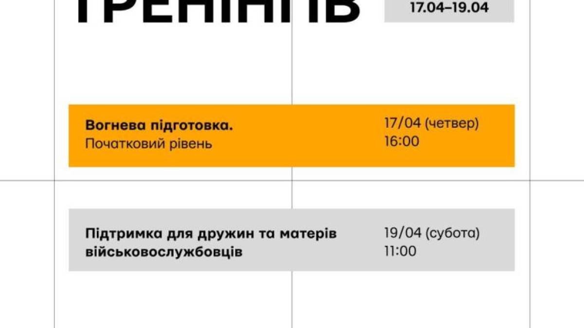 Центр готовності цивільних у Запоріжжі запрошує на тренінги