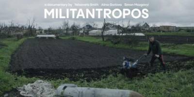 Український фільм «Мілітантропос» їде до Канн