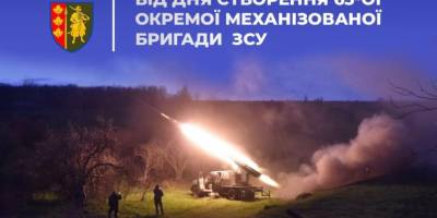 65-а окрема механізована бригада ЗСУ  відзначає третю річницю від дня створення