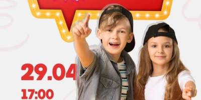 Дитяча філармонія запрошує запоріжців на DANCE DAY
