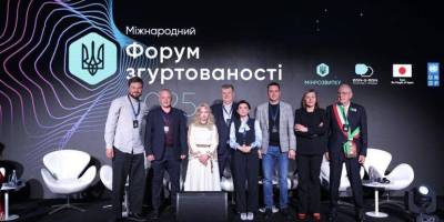 Міжнародний форум згуртованості: Запоріжжя і Чернівці – разом!