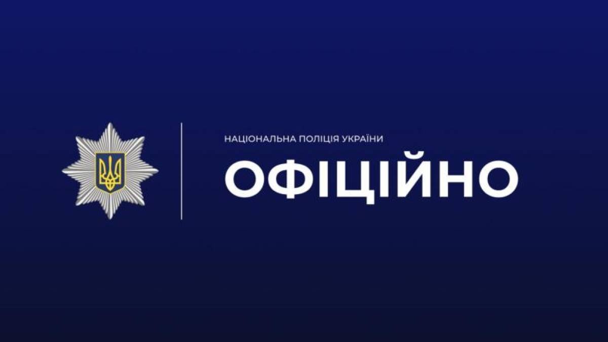 Трагедія у Запоріжжі: в квартирі багатоповерхівки загинули двое дітей