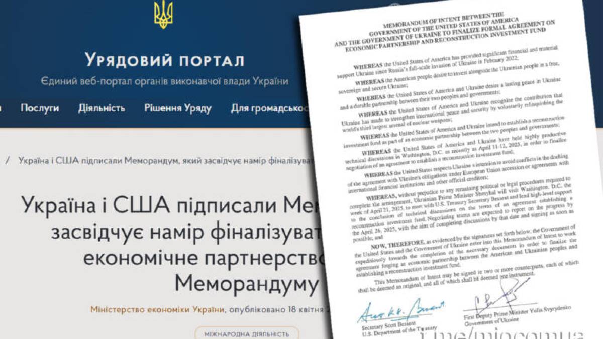 Україна і США підписали Меморандум про економічне партнерство