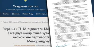 Україна і США підписали Меморандум про економічне партнерство