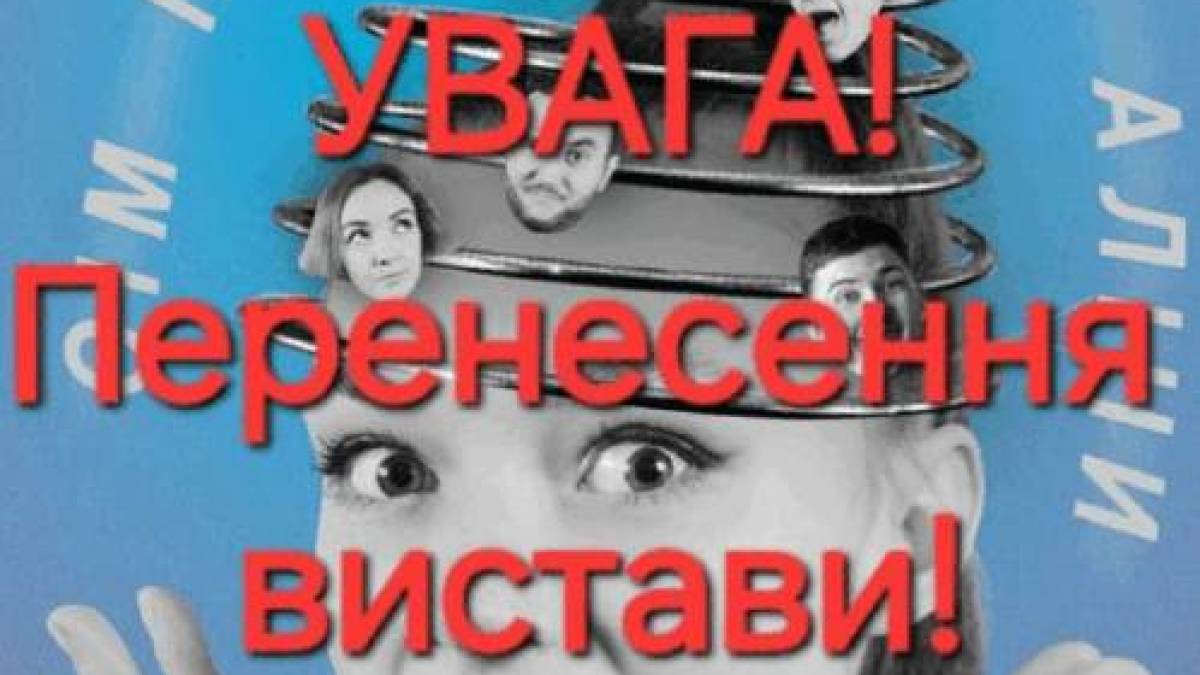 Які заходи скасовано з міркувань безпеки у святкові дні