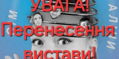 Які заходи скасовано з міркувань безпеки у святкові дні