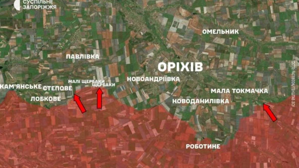 Три атаки армії рф відбили Сили оборони на Оріхівському напрямку