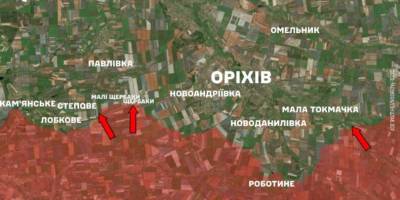 Три атаки армії рф відбили Сили оборони на Оріхівському напрямку