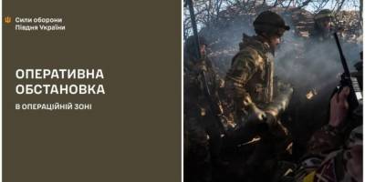 На Півдні попри оголошене перемир’я противник продовжував вогневу активність
