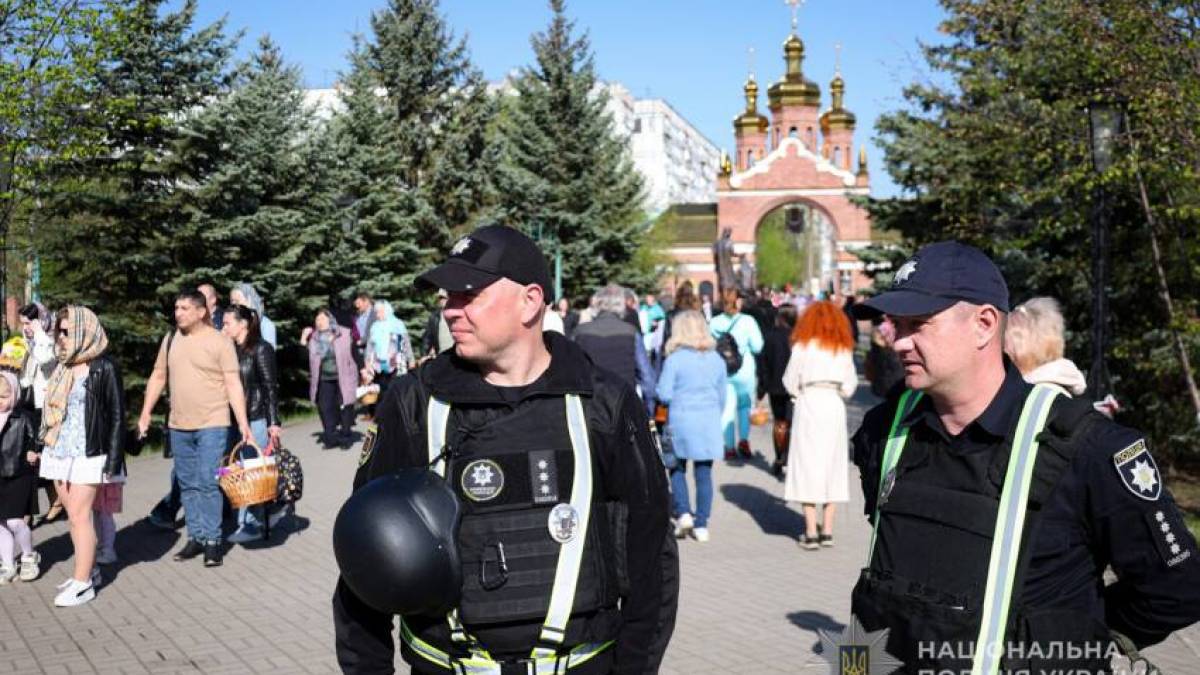 Запорізькі поліцейські забезпечили безпеку під час відзначення Великодня