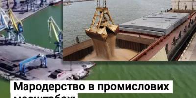 Мародерство в промислових масштабах: окупанти хизуються “успіхами” Маріупольського порту
