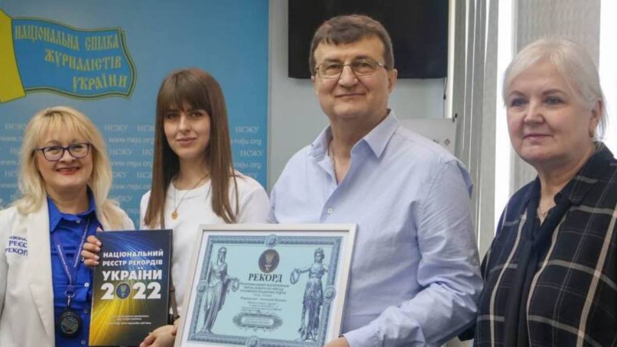 В Україні встановлено Національний рекорд у журналістиці
