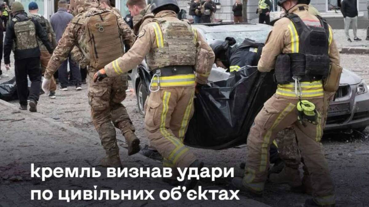 путін визнав, що удари по Кривому Рогу і Сумах були навмисними. Пояснює Центр стратегічних комунікацій
