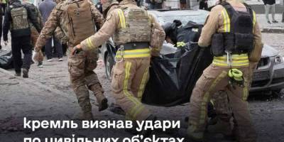 путін визнав, що удари по Кривому Рогу і Сумах були навмисними. Пояснює Центр стратегічних комунікацій